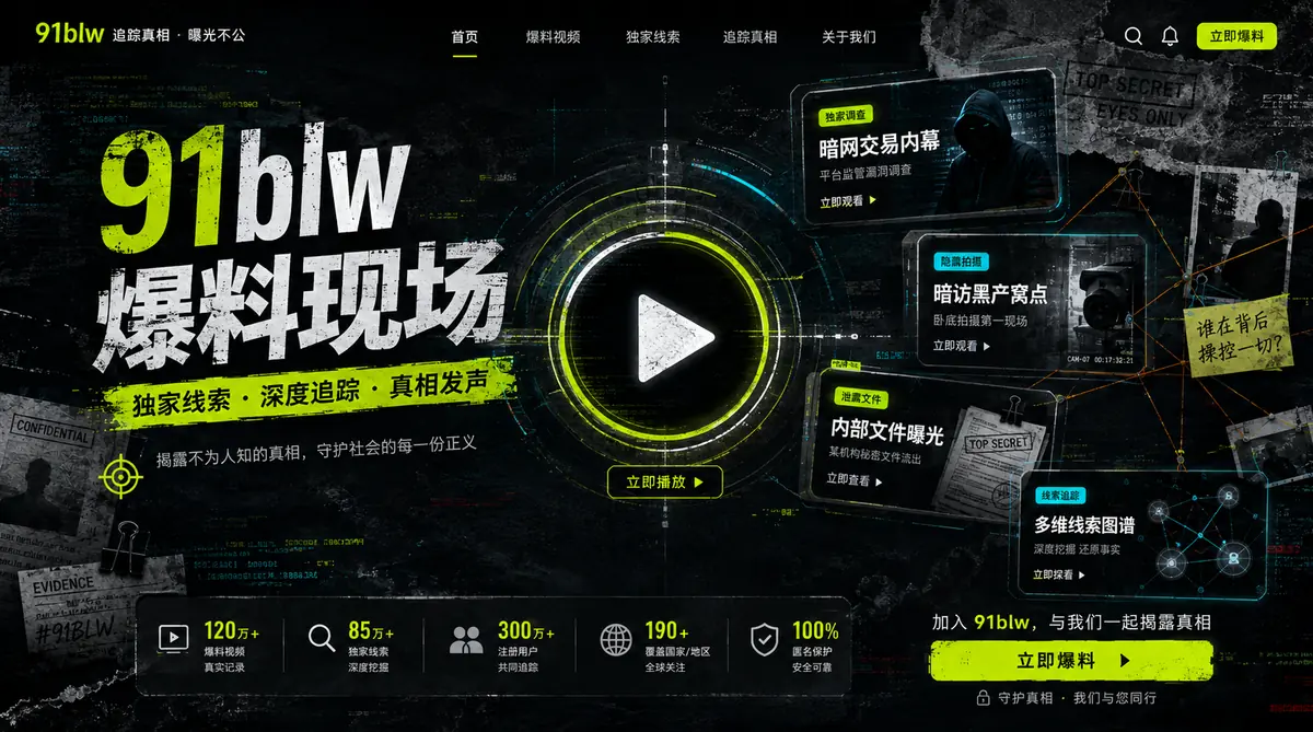 年度影像趋势:从快切回到完整叙事专题封面