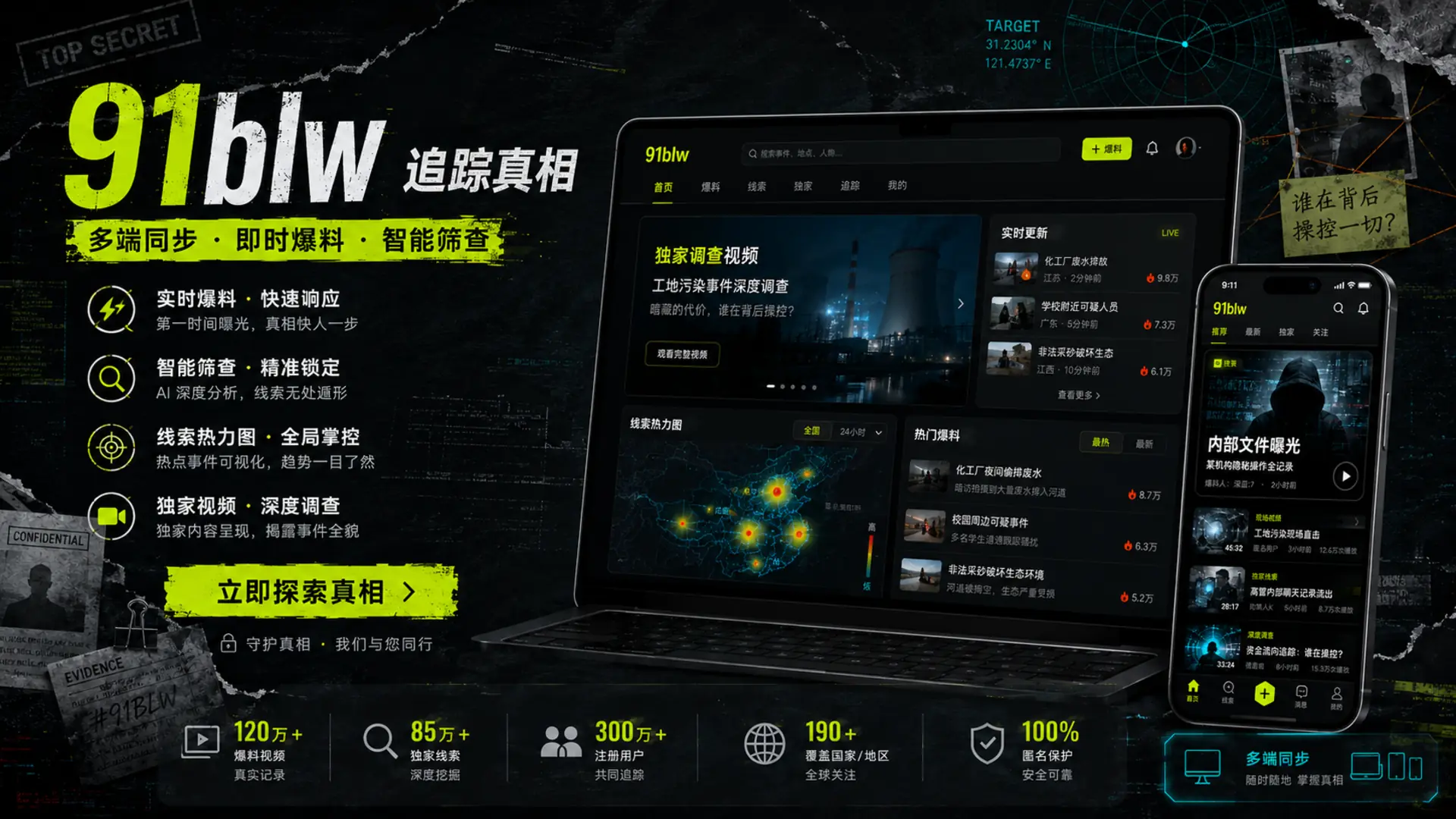 镜头之后:短片创作链路全记录专题封面